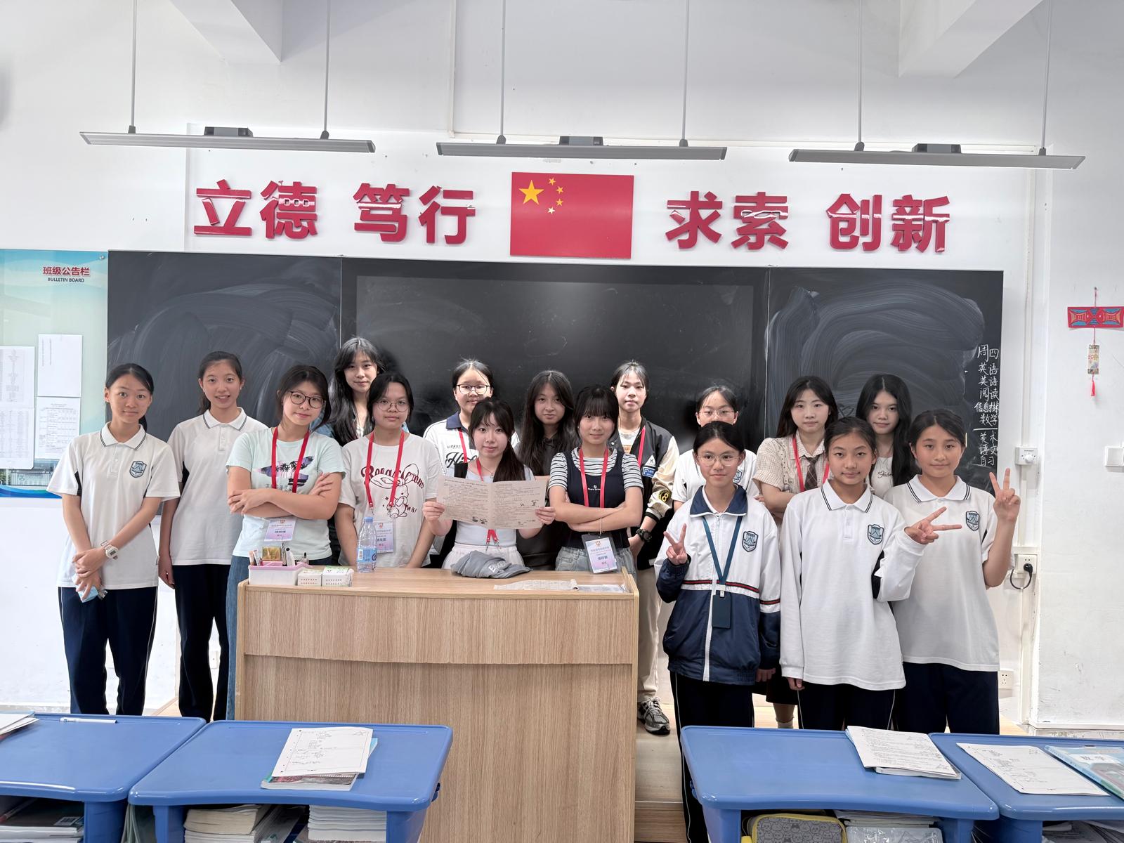 Shantou Island Ecological Study and Sister School Exchange Tour